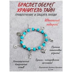 Браслет ОптимаБизнес, 1 шт., голубой