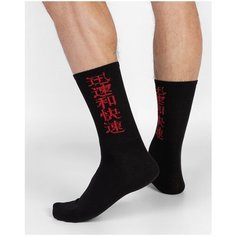 Носки Just Socks Носки хлопок, размер 29, черный