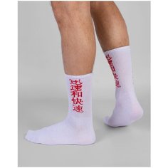 Носки Just Socks Носки хлопок, размер 27, белый