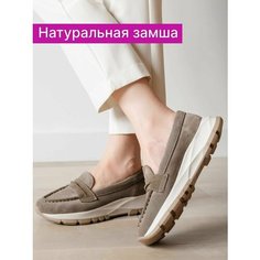 Туфли Reversal, размер 37, коричневый