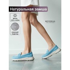 Туфли Reversal, размер 37, бежевый, серый