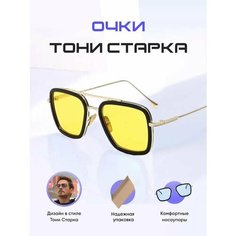 Солнцезащитные очки , золотой Grand Focus