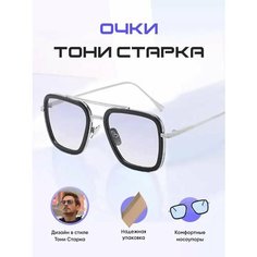 Солнцезащитные очки , серебряный Grand Focus