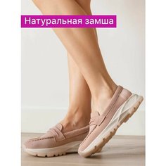 Туфли Reversal, размер 37, розовый