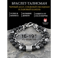 Славянский оберег, браслет Gold Tree, кахолонг, вулканическая лава, обсидиан, малахит, агат, тигровый глаз, 1 шт., размер 19 см, диаметр 10 см, черный, серебристый, серый