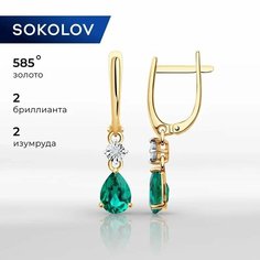 Серьги с подвесками SOKOLOV, комбинированное золото, 585 проба, бриллиант, изумруд синтетический, размер 26 мм, , зелeный