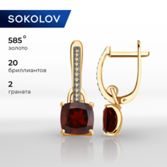 Серьги SOKOLOV, красное золото, 585 проба, гранат, бриллиант, размер 21 мм