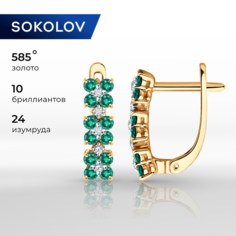 Серьги SOKOLOV, красное золото, 585 проба, изумруд, бриллиант, размер 13 мм