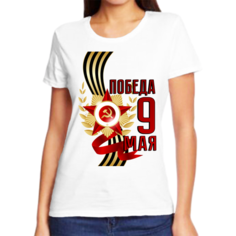 Футболка победа 9 мая, размер (68)9XL, белый Нет бренда