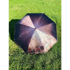 Смарт-зонт GALAXY OF UMBRELLAS, темно-коричневый