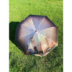 Смарт-зонт GALAXY OF UMBRELLAS, коричневый