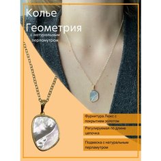 Колье Unique LUX, ракушка, длина 45 см, белый, золотой