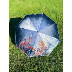 Смарт-зонт GALAXY OF UMBRELLAS, серый