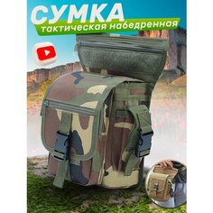Сумка поясная 2Emarket, зелёный