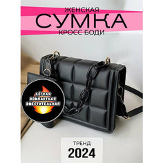 Сумка клатч , фактура гладкая, черный Нет бренда
