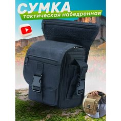 Сумка поясная 2Emarket, черная