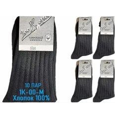 Носки 100Cotton, комплект, 10 пар, размер 25, черный