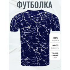 Футболка Esquire, размер 46, темно-синий