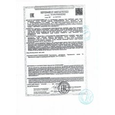 Сабо Almi, размер 39, бежевый Алми