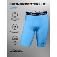 Шорты спортивные Jogel, размер L, голубой