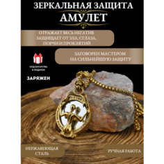 Подвеска Gold Tree, золотистый