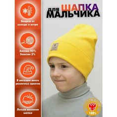 Шапка-бини LanaCaps Однотонный для детей, размер 48-50, желтый светлый
