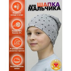 Шапка-бини LanaCaps Avialine для мальчиков, размер 48-50, серый, зеленый