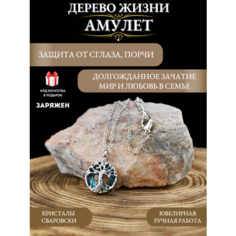 Колье Gold Tree, Swarovski Zirconia, серебристый