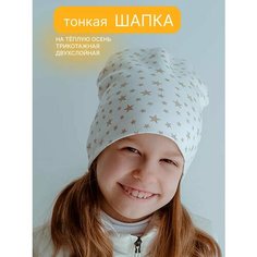 Шапка-бини Зелёная Сова для девочек и женщин, размер 50-52, звезды