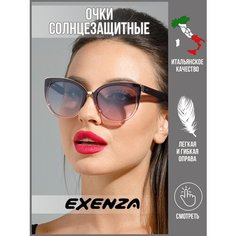 Солнцезащитные очки Exenza, фиолетовый