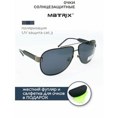 Солнцезащитные очки Matrix, синий