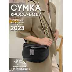 Сумка кросс-боди , фактура гладкая, черный Диобаза