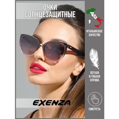 Солнцезащитные очки Exenza, фиолетовый