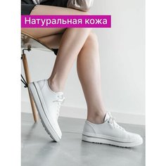 Кеды Reversal Осень-зима 2024, полнота F, размер 36, серебряный, белый