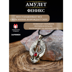Подвеска Gold Tree, нанокристалл, золотистый