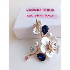 Брошь GalaBrooch, жемчуг имитация, хрусталь, белый, синий, золотой