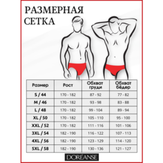 Плавки Doreanse Dorenase, размер XL, фиолетовый