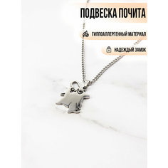 Колье Caroline Jewelry, серебряный