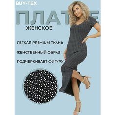 Платье BUY-TEX.RU женское вечернее, размер 46, черный
