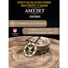 Подвеска Gold Tree, золотистый