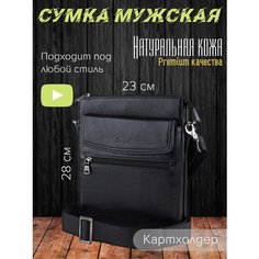 Сумка мессенджер , черный Bags Leather