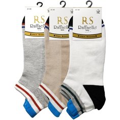 Носки Raffaello Socks, комплект, 3 пары, размер 41-44, серый, бежевый