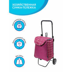 Сумка-тележка Nika, 25 л, 41.5х89х29 см, вишневый
