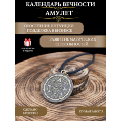 Подвеска Gold Tree, золотистый