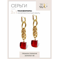 Серьги-трансформеры Soti, кварц, размер 60 мм, красный