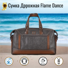 Сумка дорожная , 30 л, 18х30х54 см, ручная кладь, серый Дом чемоданов