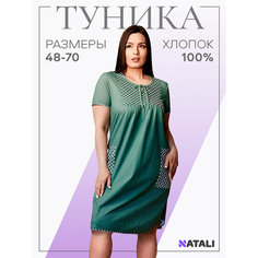 Туника Натали, размер 64, зелёный Natali