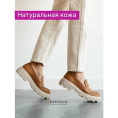 Лоферы Reversal, размер 38, tan