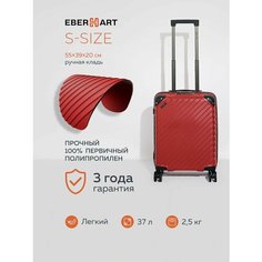 Чемодан Eberhart, 37 л, размер S, бордовый