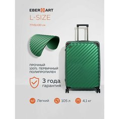 Чемодан Eberhart, 105 л, размер L, зелeный